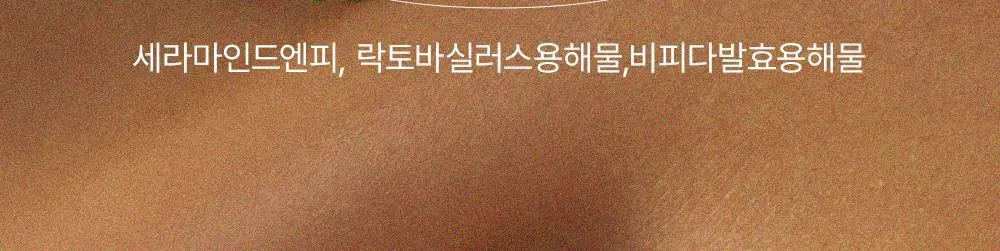 [단독기획] 민트리 트리트먼트 200ml 기획 (+두피스케일러 15g 증정) 상세페이지 45
